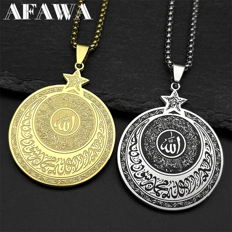 Kids Quran Toys - Allah Koran Arabisch Buchstabe Pentagramm Anhänger