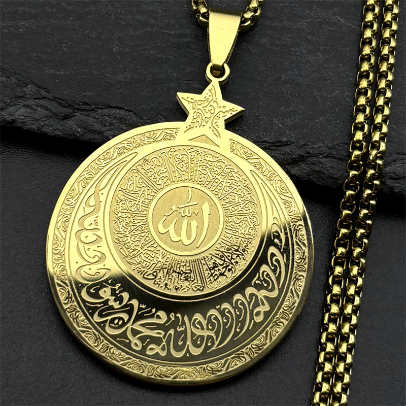 Allah Koran Arabisch Buchstabe – Kids Quran Toys Bewertung und Preis