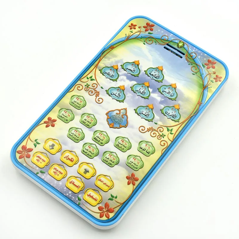 Islamisches Koran-Lerntablet f – Kids Quran Toys Bewertung und Preis