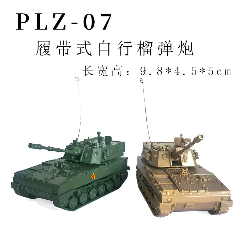 1/72 Chinesische PLZ-07 Haubit – Kids Toys 3 Year Old Bewertung und Preis